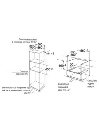 Шкаф духовой электрический с функцией СВЧ MAUNFELD MCMO.44.9GB