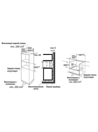 Электрический духовой шкаф Korting OKB 3260 CSGW MW RU, белый