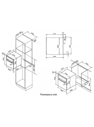 Электрический духовой шкаф Korting OKB 461 CRGN RU, черный