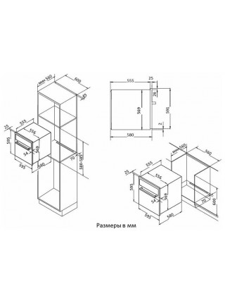 Электрический духовой шкаф Korting OKB 481 CRSI RU, белый