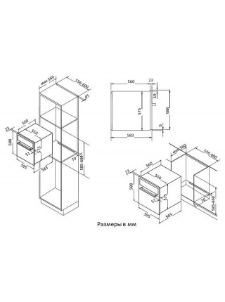 Духовой шкаф KORTING OKB 591 CSGB RU, молочный