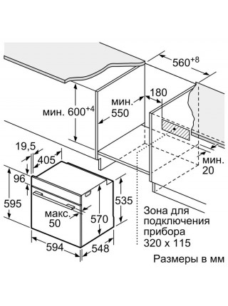 Электрический духовой шкаф Bosch HBG517EW0R