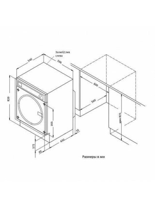 Стиральная машина Korting KWMI 1480 WI RU