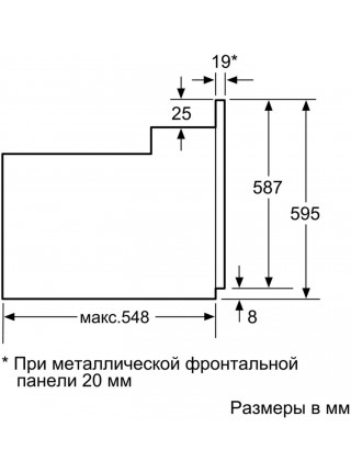 Духовой шкаф встраиваемый Bosch HBJ354AS0Q RU нержавеющая сталь