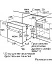 Духовой шкаф встраиваемый Bosch HBJ354AS0Q нержавеющая сталь