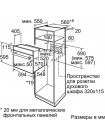 Духовой шкаф встраиваемый Bosch HBJ354AS0Q нержавеющая сталь