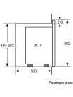 Микроволновая печь встраиваемая Bosch BFL524MW0, белая