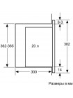 Микроволновая печь встраиваемая Bosch BFL524MW0, белая