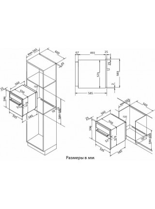 Газовый духовой шкаф Korting OGG 771 CFW RU, белый