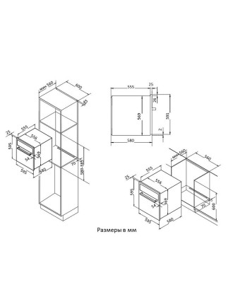 Электрический духовой шкаф Korting OKB 481 CRCN, черный