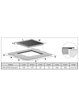 Индукционная варочная панель Korting HIB 68700 B Quadro RU, черная
