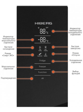 Холодильник HIBERG RFC-400DX NFGB inverter RU, черный